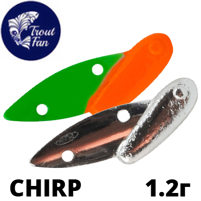 Trout Fan Chirp 20мм 1,2гр.