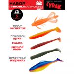 Набор силиконовых приманок Lucky John Pro Series 07 SET 5упак.