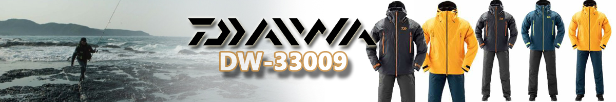 Daiwa DW-33009 BK