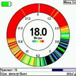 Эхолот Humminbird Fishfinder 596cx HD DI