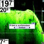Эхолот Humminbird Fishfinder 596cx HD DI