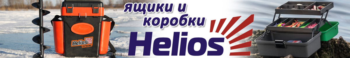 Helios