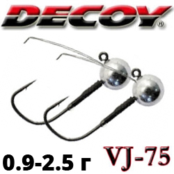 Decoy VJ-75
