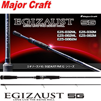 Major Craft Egizaust EZ5