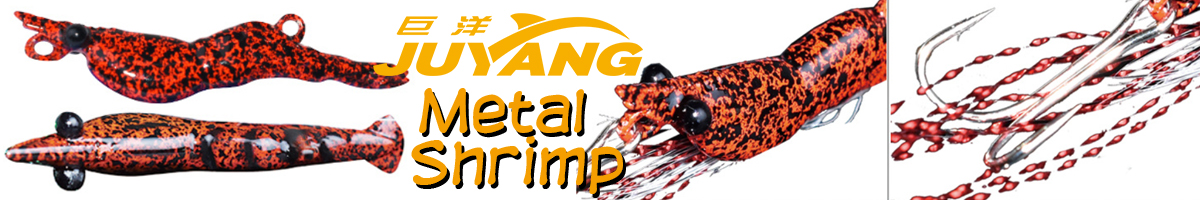 Juyang Metal Shrimp 3гр.