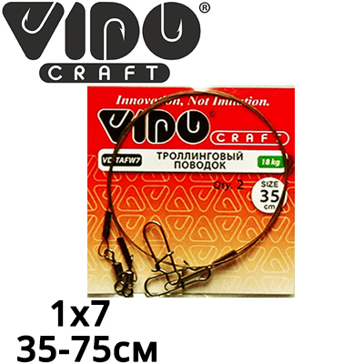 Vido Craft VD-AFW-1x7 (VD-TAFW7) троллинговый