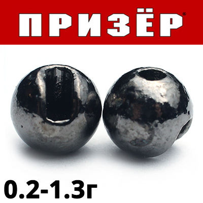 Призер Бусина Вольфрамовая с вырезом Black Nickle