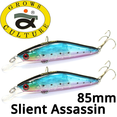 Grows Culture Slient Assassin 85mm 12g