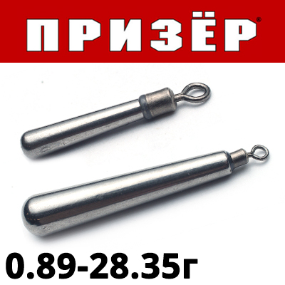 Призёр Груз Вольфрамовый Конус