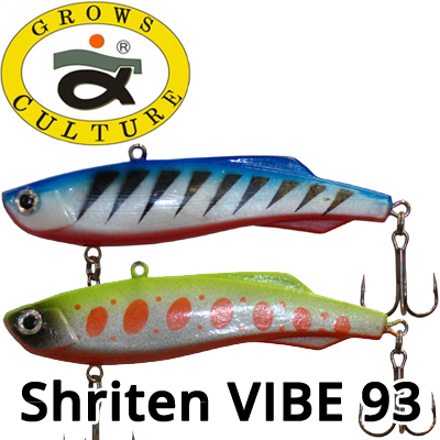 Grows Culture Shriten VIBE 93 27g