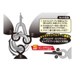 Кольцо заводное Decoy R-51 Front Ring #3