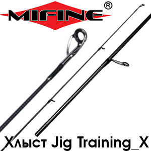 Mifine Jig Training_X Хлыст