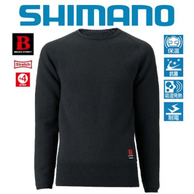 Shimano IN-031G Thick Breath Hyper