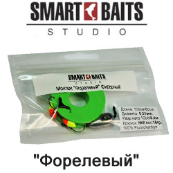 Smart Baits Монтаж "Форелевый" (фидерный)