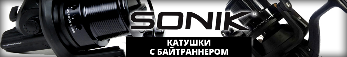Sonik