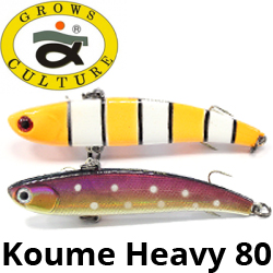 Grows Culture Koume Heavy 80