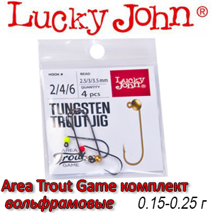 Lucky John Area Trout Game комплект вольфрамовые