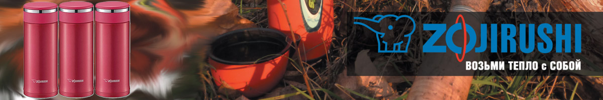 Zojirushi SM-JE36 0,36л