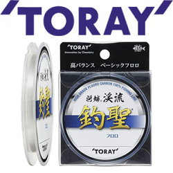 Toray Shorin Keiryu Seisei 50m