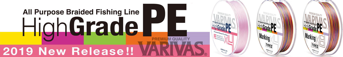 Varivas High Grade PE x8 Marking TYPE II 150m
