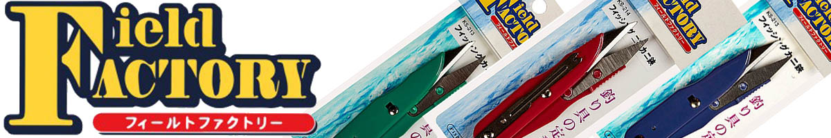 Field Factory Fishing Multipurpose Crab Scissors KS-214