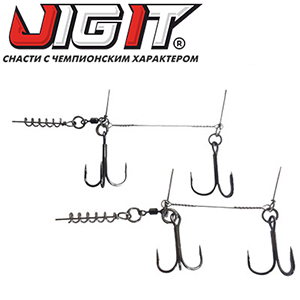 Jig It Stinger