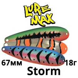 LureMax Storm 67мм 18гр.