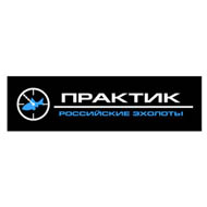 Практик