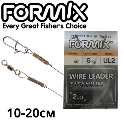 Formix UL2 Поводок титановый