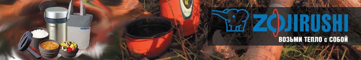 Zojirushi SL-NC09