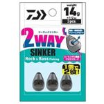 Грузила Daiwa 2WAY Sinker 5G