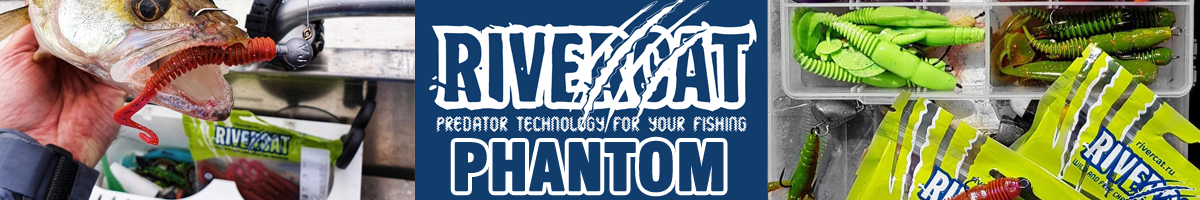 RiverCat Phantom 75