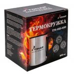 Термокружка 400ML с пластиковой крышкой Tonar T.TK-033-400