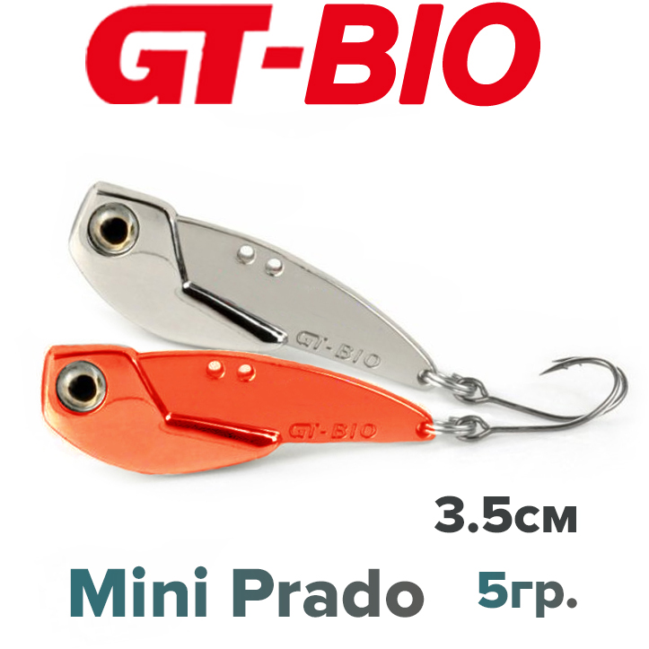 GT-BIO Mini Prado 3.5см 5гр.
