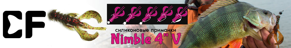 Crazy Fish Nimble 4