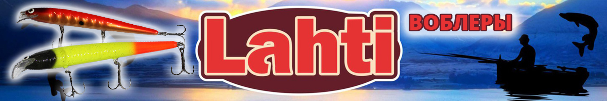Lahti 10cm 8g