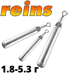 Reins TG Slim Down Shot "палочка"