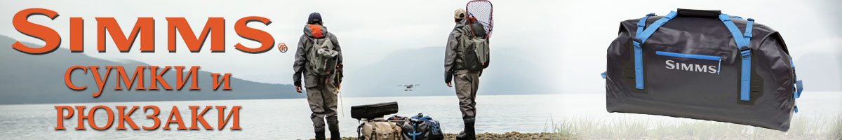 Simms Dry Creek Duffel, Admiral Blue