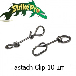 Strike Pro Fastach Clip Застежка