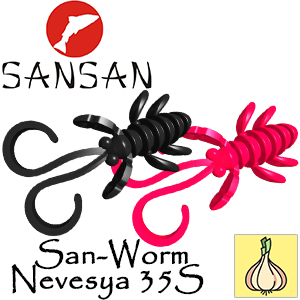 Sansan San-Worm Nevesya 35S, Чеснок