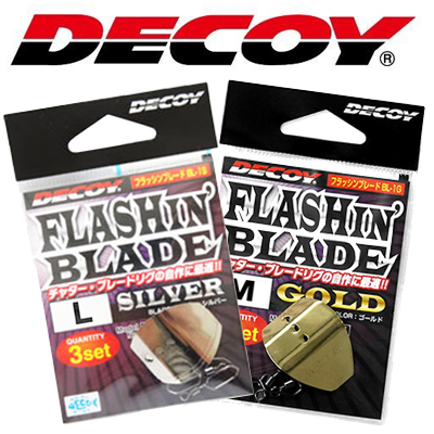Decoy Flashing Blade