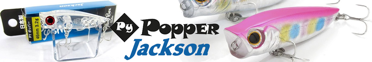 Jackson Pygmy Popper Mixture 46мм 3,4гр.