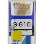 Поводок готовый Owner S-610 №8 8шт