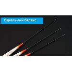 Дневной поплавок Narooye "Морской Закат" carbon conical - 380мм 2.7г