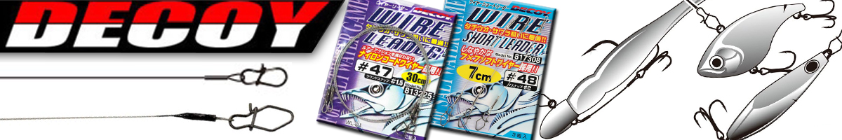 Decoy Wire Short Leader WL-02