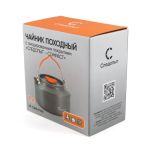 Чайник походный Следопыт Compact, 1 л, анодированный алюминий