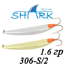 Shark 306-S/2 1.6гр 30мм