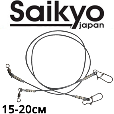 Saikyo FC Leader SF