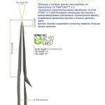 Джиг-головка Mustad 33311NP-BN, 120°, 6/0 (L - 70,5 мм с нижней петлей) - 10 гр. (2шт)