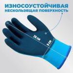 Термоперчатки, теплые перчатки мужские зимние, до -30C, водонепроницаемые